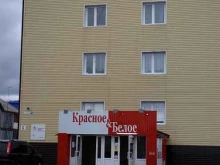 магазин Красное&белое в Ноябрьске