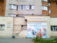 Отделение общей врачебной практики Городской клинический центр в Чебоксарах