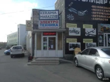 Магазин электротехники, Куйбышева, 36 ст2 