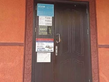 Городская служба поверки счетчиков, улица Щетинкина, 22 