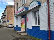 магазин цветов Впечатление в Исилькуле