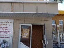 Косметика / Парфюмерия Талисман маркет в Полевском