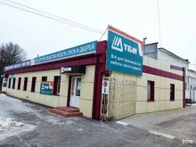 компания ТБМ в Курске
