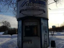 киоск по продаже питьевой воды Родник здоровья в Ярославле