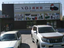 магазин строительно-отделочных материалов и инструмента Хозяин в Брянске