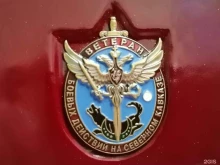 частная охранная организация Борей в Перми