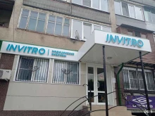 медицинская компания Invitro в Нальчике