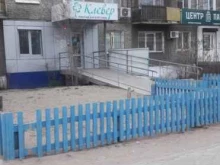 магазин трикотажа для всей семьи Клевер в Улан-Удэ