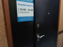 букмекерская компания Бетсити в Краснодаре