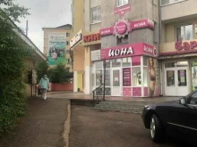 магазин женской одежды и нижнего белья Иона в Улан-Удэ