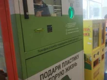 фандомат по приему пластиковых бутылок Экотехнологии в Нижнем Новгороде