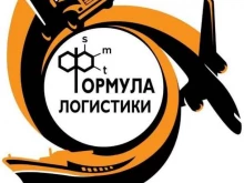 транспортная компания Формула Логистики в Владивостоке
