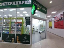 сеть аптек Губернские аптеки в Канске