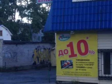 Электромонтажные работы Ваш электрик в Архангельске