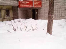 Хозяйственные товары Магазин в Владимире