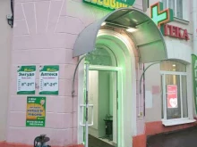 аптека Живика в Йошкар-Оле