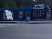 торгово-строительная компания Сас-Лес в Новосибирске