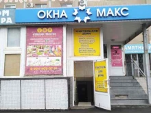 магазин текстиля для дома Ваш текстиль в Волжском