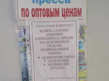 киоски и магазины Квартал-маркет в Волжском