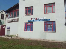Газовое оборудование Газсервис31 в Белгороде