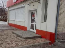 магазин Бристоль в Амурске