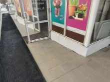 цветочный салон Цветкофф в Ангарске