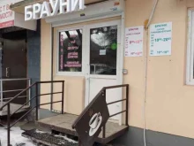 Услуги по уходу за ресницами / бровями Парикмахерская в Перми
