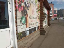 магазин цветов Магнолия в Канске