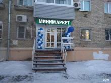 Магазины разливного пива Минимаркет в Хабаровске