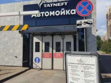 автоматическая мойка Tatneft в Санкт-Петербурге