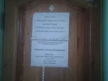 Администрация Гвардейского городского округа Управление социальной защиты населения в Гвардейске