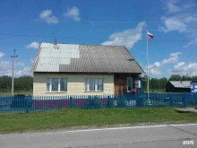 Администрации поселений Администрация Ермаковского сельского поселения в Тобольске