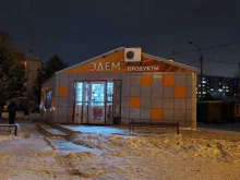 магазин продуктов Эдем в Абакане
