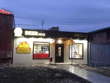 магазин пенных напитков Beerжа в Тольятти