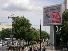 рекламная компания Экран в Хабаровске