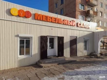 Детская мебель Мебельный салон в Гусиноозерске