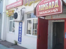магазин Горилка в Сызрани