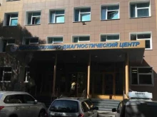 Консультативно-диагностический центр, Тимуровская, 17 к3 