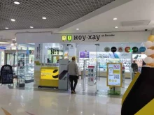 офис обслуживания билайн в Люберцах
