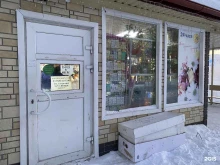цветочный магазин Виктория в Кандалакше