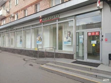 Юникредит банк, улица Большая Грузинская, 58 