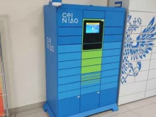 постамат Cainiao в Барнауле