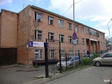 Медико-санитарная часть МВД по Удмуртской Республике, Серова, 69 