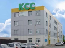 оптовая компания Кировснабсервис в Кирове