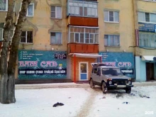 садово-огородный магазин Природа в Чебоксарах