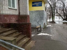 торговая компания Интехсервис в Чебоксарах