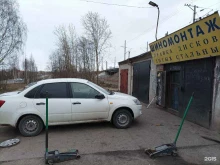 Шиномонтаж Шиномонтажная мастерская в Петрозаводске