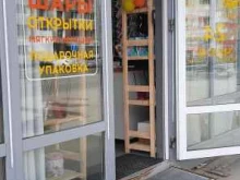 сеть магазинов цветов и салютов Огонь-букет в Перми