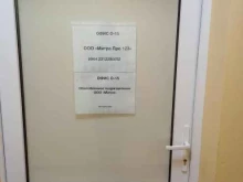 типография Митра в Краснодаре