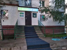 Молодёжный центр, Маршала Жукова, 8 